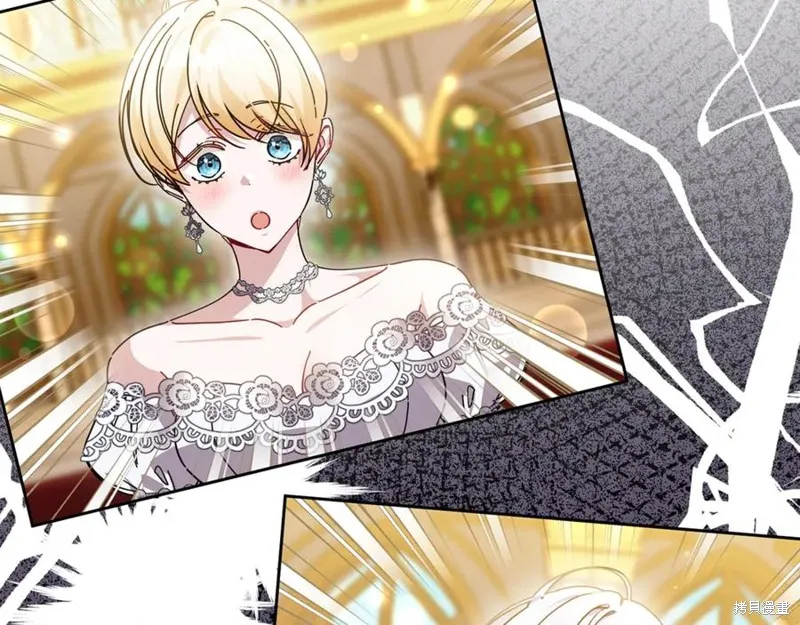 当女巫的女儿解除了男主的诅咒,第47话,第120张