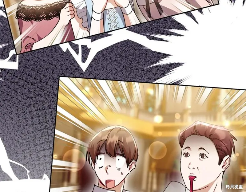 当女巫的女儿解除了男主的诅咒,第47话,第123张