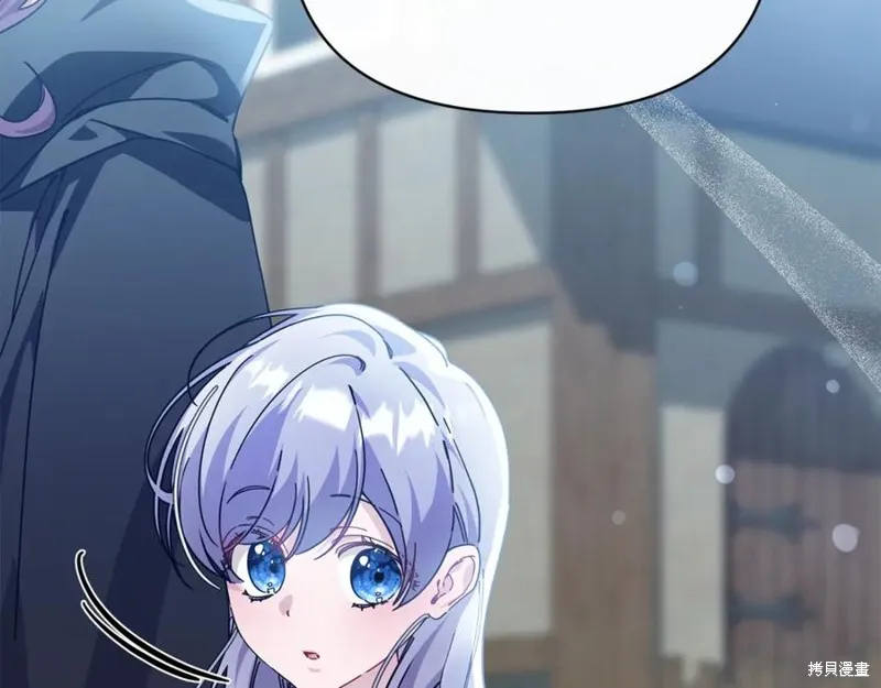 当女巫的女儿解除了男主的诅咒,第47话,第136张