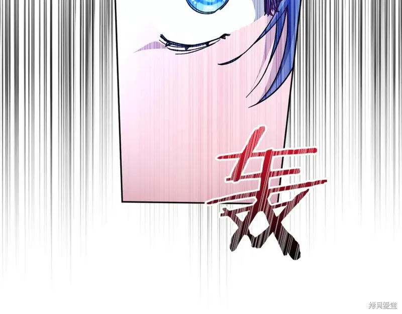 当女巫的女儿解除了男主的诅咒,第47话,第140张