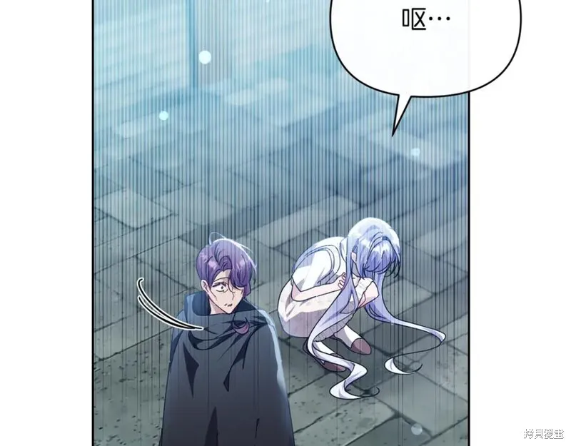 当女巫的女儿解除了男主的诅咒,第47话,第151张
