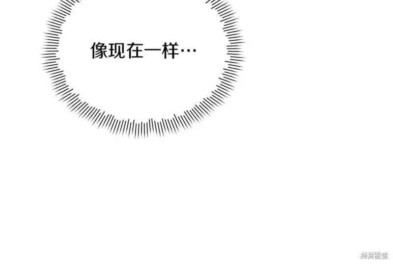 当女巫的女儿解除了男主的诅咒,第47话,第155张