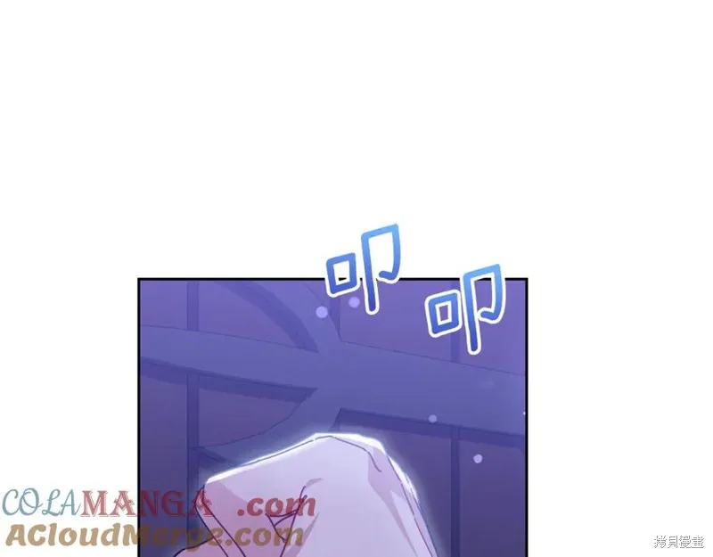 当女巫的女儿解除了男主的诅咒,第47话,第193张