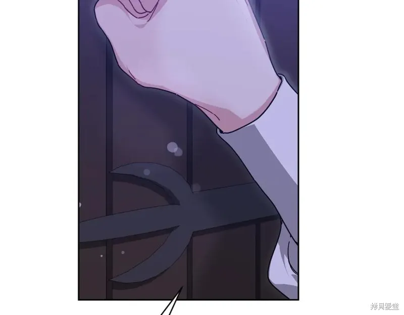 当女巫的女儿解除了男主的诅咒,第47话,第194张