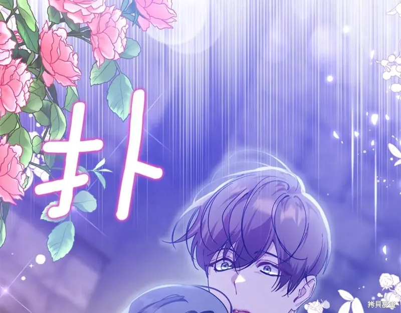 当女巫的女儿解除了男主的诅咒,第47话,第198张