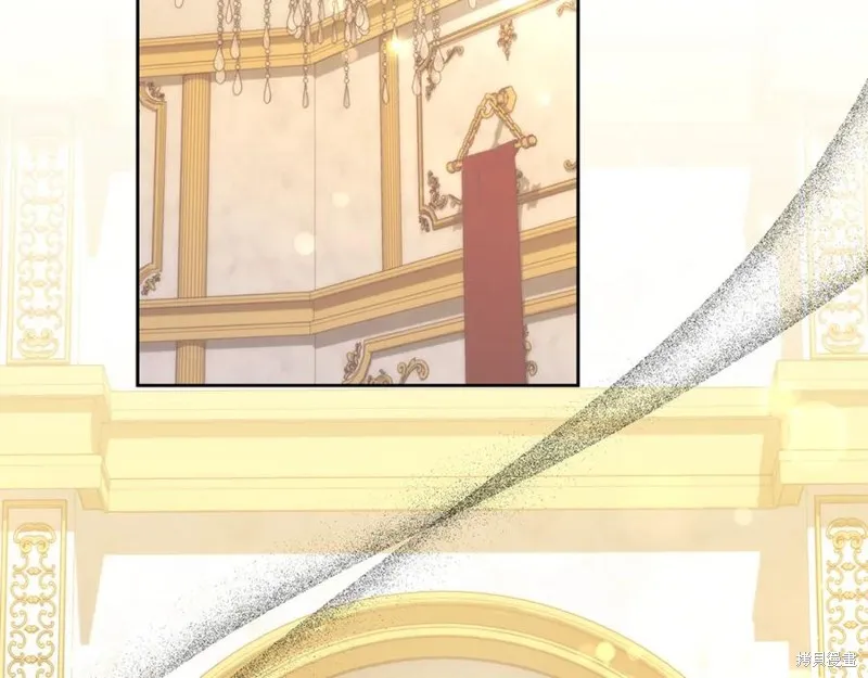 当女巫的女儿解除了男主的诅咒,第47话,第2张