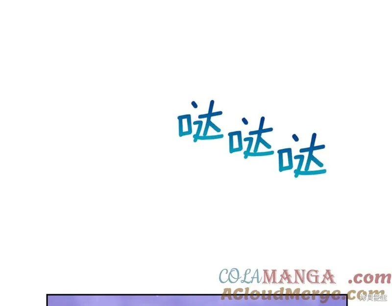 当女巫的女儿解除了男主的诅咒,第47话,第205张