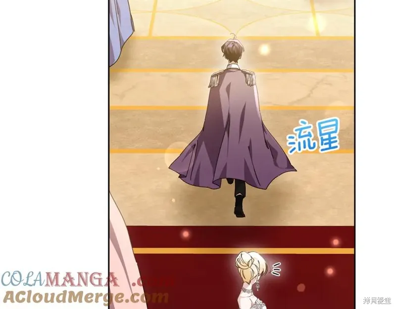 当女巫的女儿解除了男主的诅咒,第47话,第37张