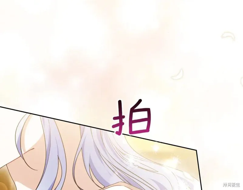 当女巫的女儿解除了男主的诅咒,第47话,第40张