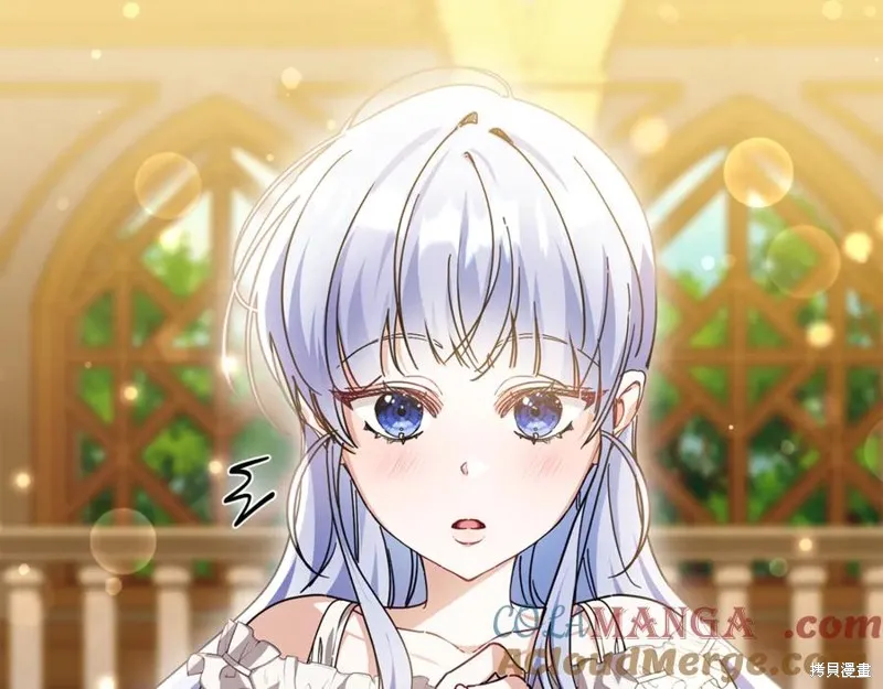 当女巫的女儿解除了男主的诅咒,第47话,第53张