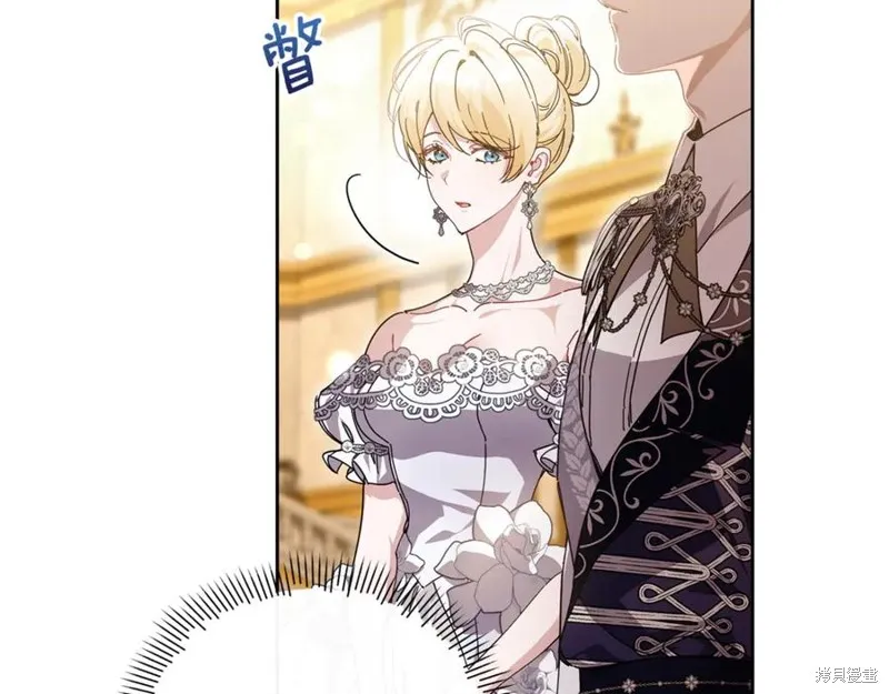 当女巫的女儿解除了男主的诅咒,第47话,第6张
