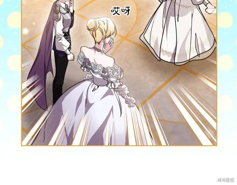 当女巫的女儿解除了男主的诅咒,第47话,第67张
