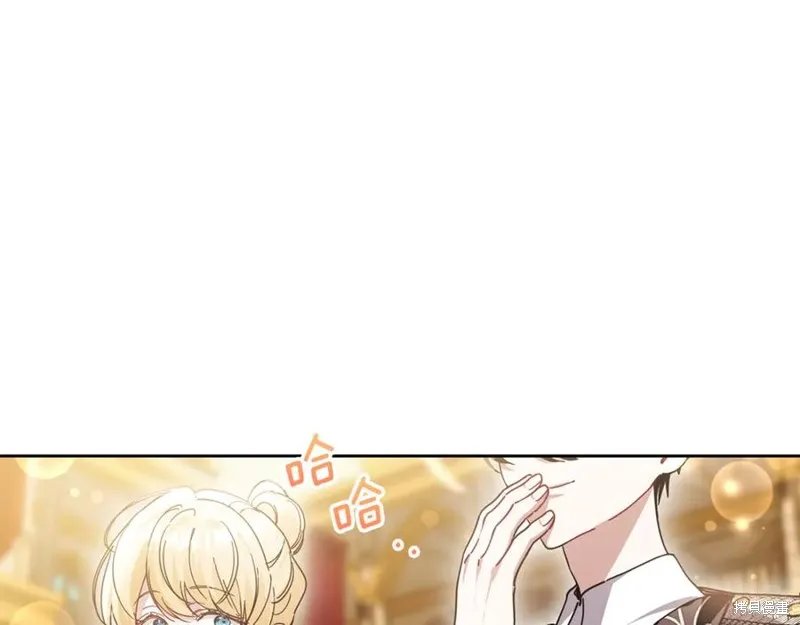 当女巫的女儿解除了男主的诅咒,第47话,第68张