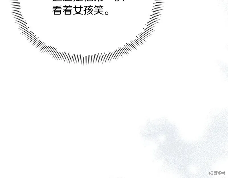 当女巫的女儿解除了男主的诅咒,第47话,第72张