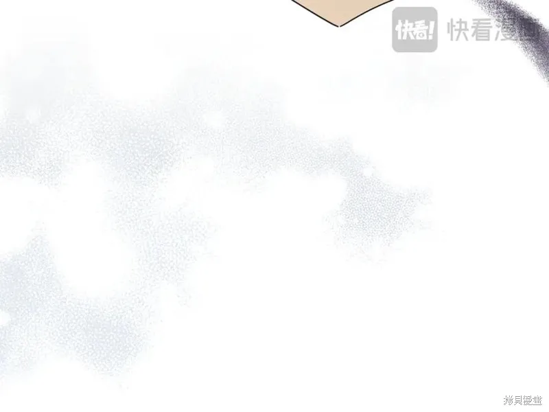 当女巫的女儿解除了男主的诅咒,第47话,第76张