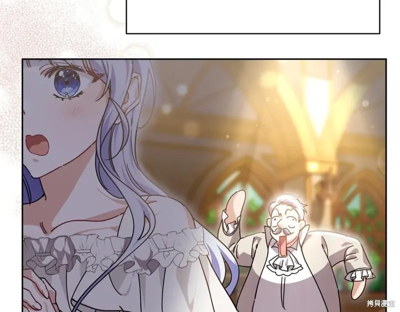 当女巫的女儿解除了男主的诅咒,第47话,第95张