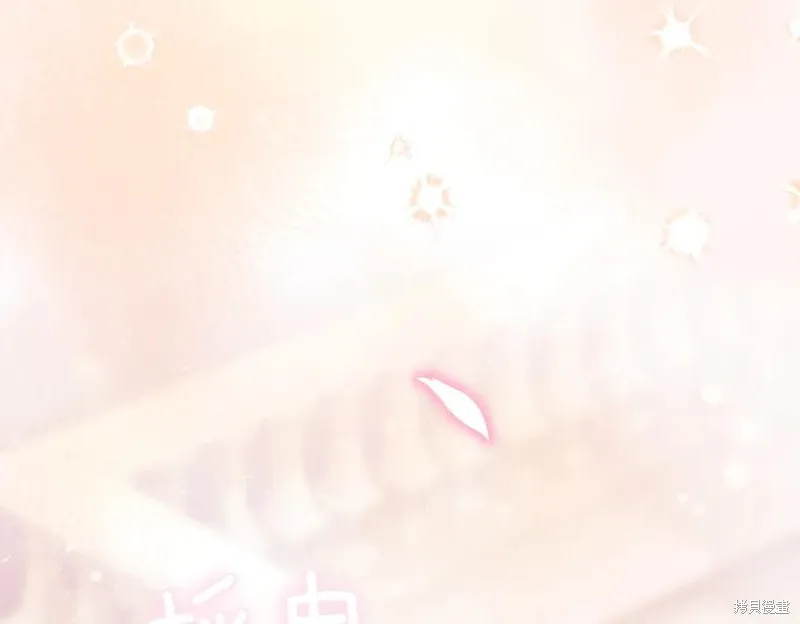 当女巫的女儿解除了男主的诅咒,第70话完,第102张