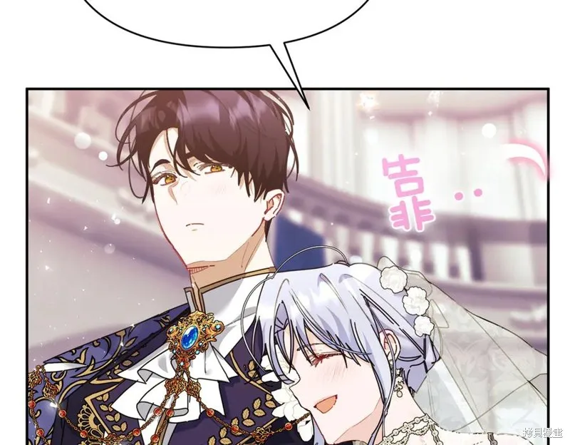 当女巫的女儿解除了男主的诅咒,第70话完,第107张