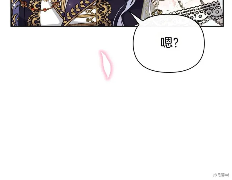 当女巫的女儿解除了男主的诅咒,第70话完,第108张