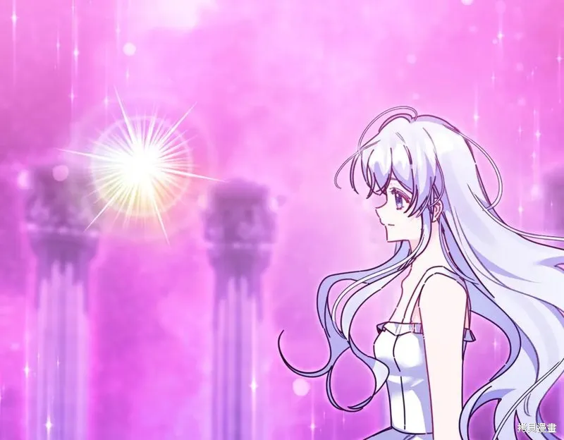 当女巫的女儿解除了男主的诅咒,第70话完,第111张