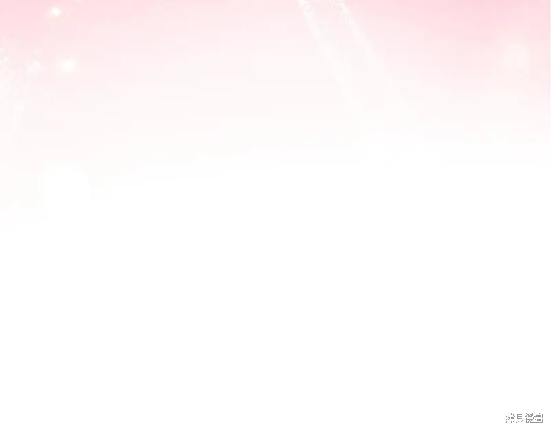 当女巫的女儿解除了男主的诅咒,第70话完,第122张