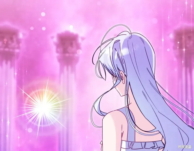 当女巫的女儿解除了男主的诅咒,第70话完,第124张