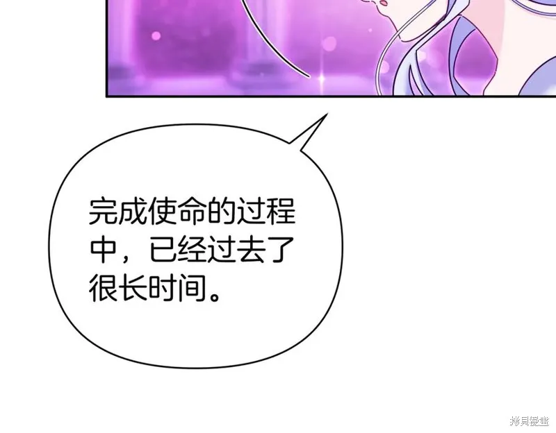 当女巫的女儿解除了男主的诅咒,第70话完,第128张