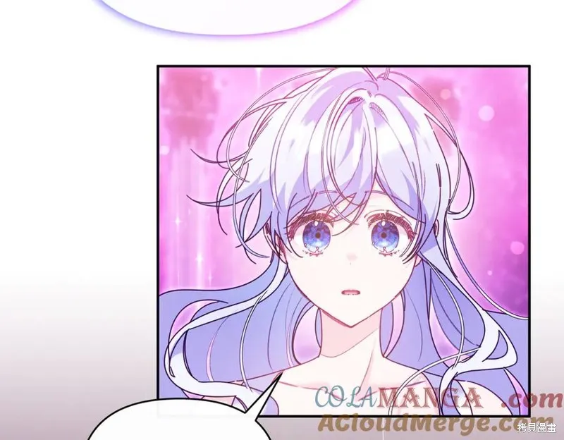 当女巫的女儿解除了男主的诅咒,第70话完,第13张