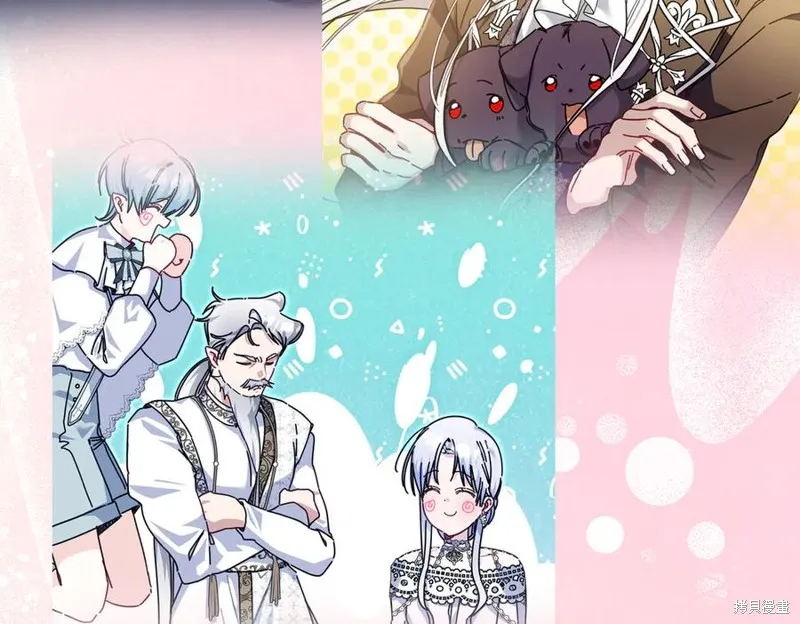 当女巫的女儿解除了男主的诅咒,第70话完,第131张