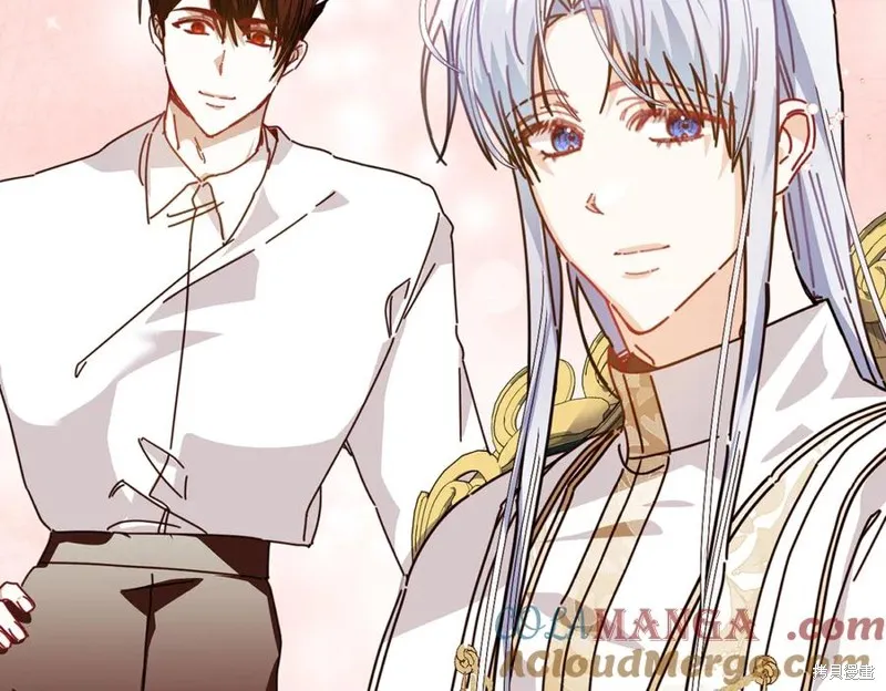 当女巫的女儿解除了男主的诅咒,第70话完,第133张