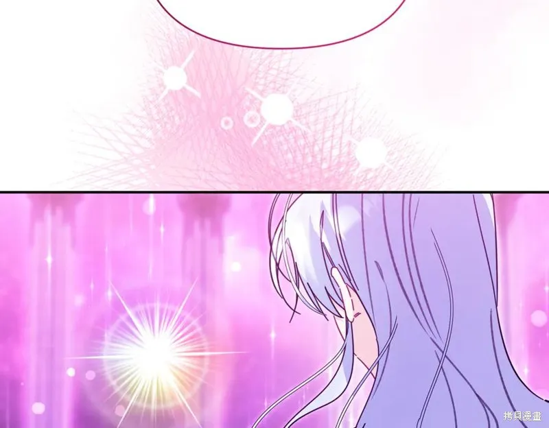 当女巫的女儿解除了男主的诅咒,第70话完,第140张