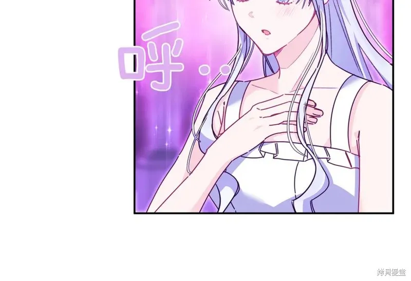 当女巫的女儿解除了男主的诅咒,第70话完,第143张