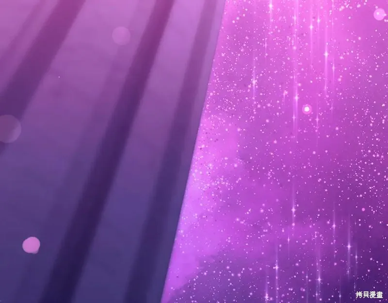 当女巫的女儿解除了男主的诅咒,第70话完,第147张