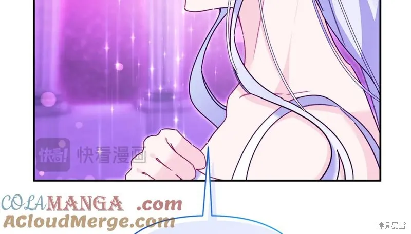 当女巫的女儿解除了男主的诅咒,第70话完,第157张