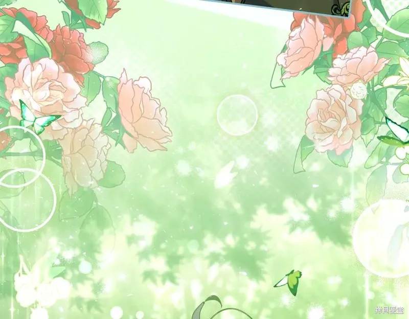 当女巫的女儿解除了男主的诅咒,第70话完,第182张