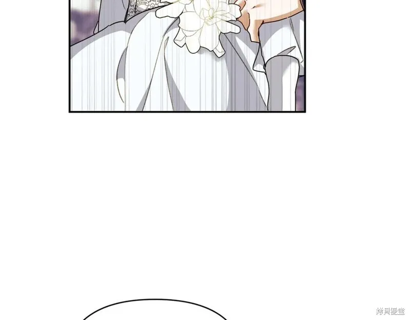 当女巫的女儿解除了男主的诅咒,第70话完,第20张