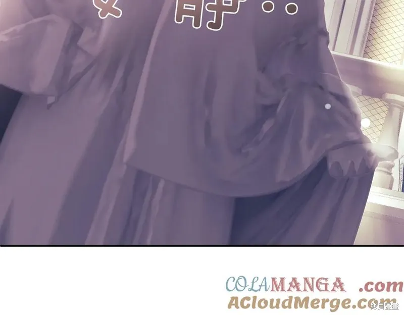 当女巫的女儿解除了男主的诅咒,第70话完,第29张