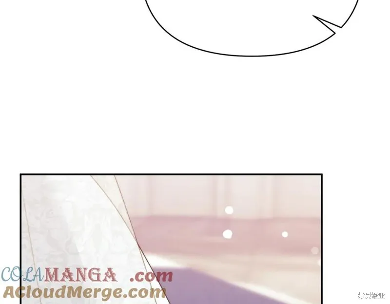 当女巫的女儿解除了男主的诅咒,第70话完,第57张