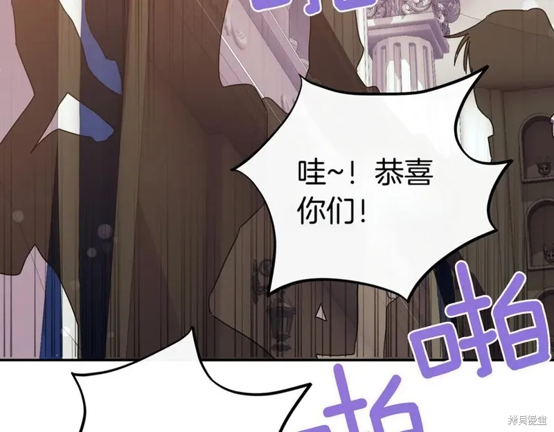 当女巫的女儿解除了男主的诅咒,第70话完,第71张