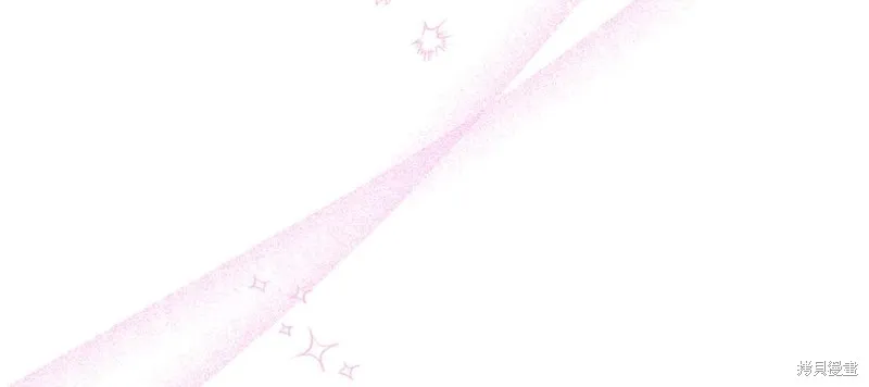 当女巫的女儿解除了男主的诅咒,第70话完,第75张