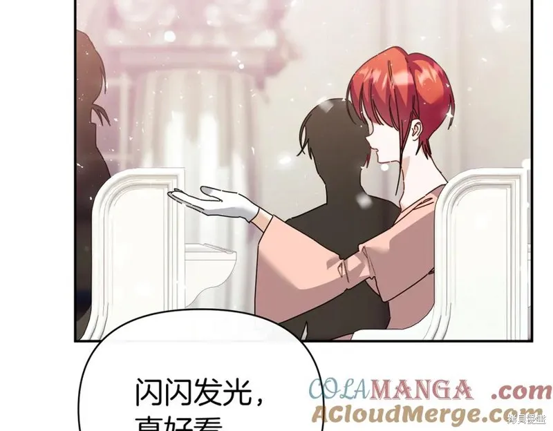 当女巫的女儿解除了男主的诅咒,第70话完,第89张