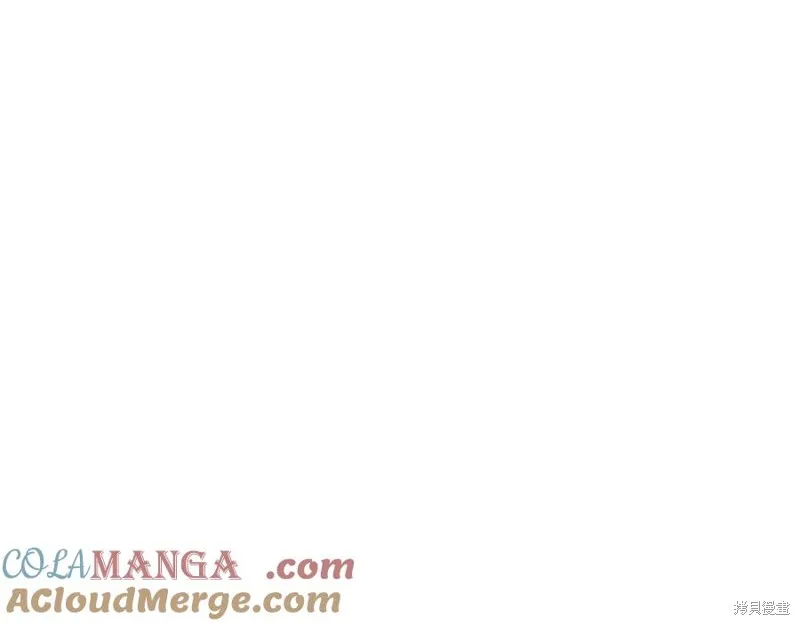 当女巫的女儿解除了男主的诅咒,第49话,第101张