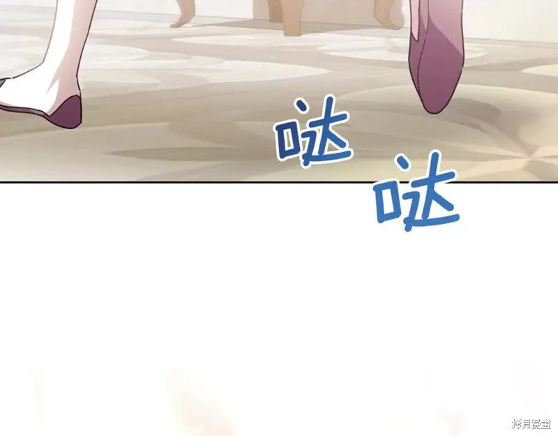 当女巫的女儿解除了男主的诅咒,第49话,第103张