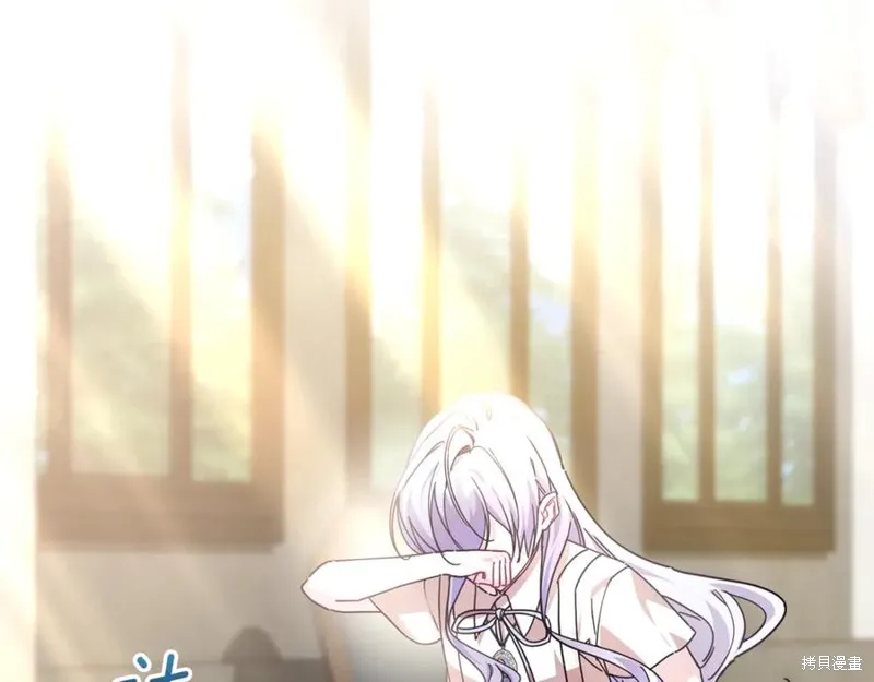 当女巫的女儿解除了男主的诅咒,第49话,第104张