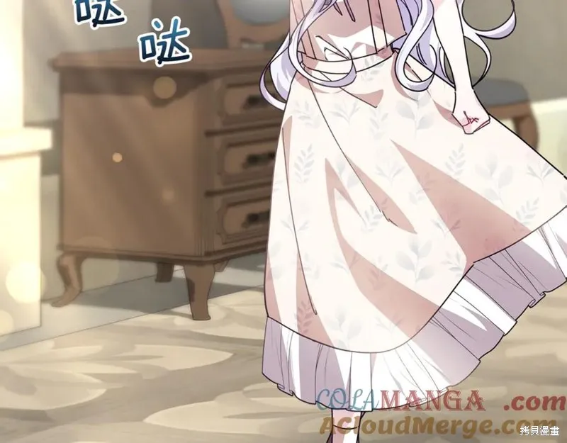 当女巫的女儿解除了男主的诅咒,第49话,第105张
