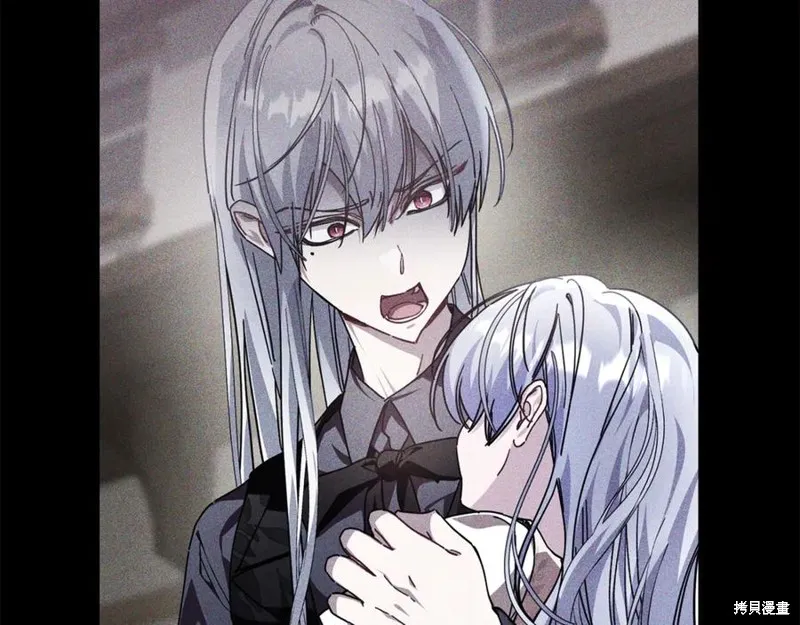 当女巫的女儿解除了男主的诅咒,第49话,第111张