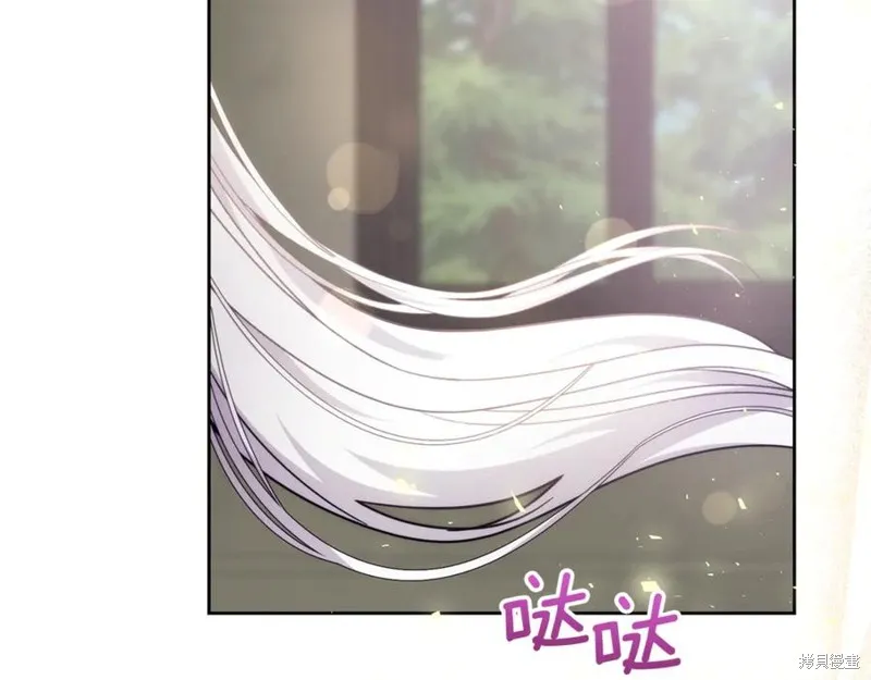 当女巫的女儿解除了男主的诅咒,第49话,第116张