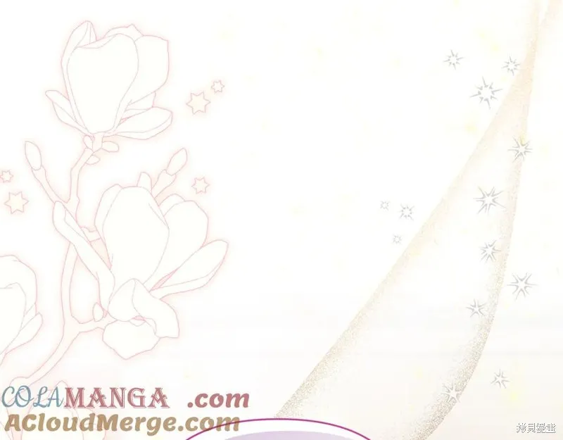 当女巫的女儿解除了男主的诅咒,第49话,第117张