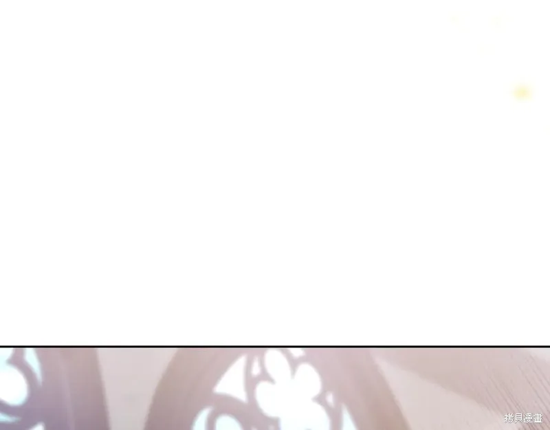 当女巫的女儿解除了男主的诅咒,第49话,第126张