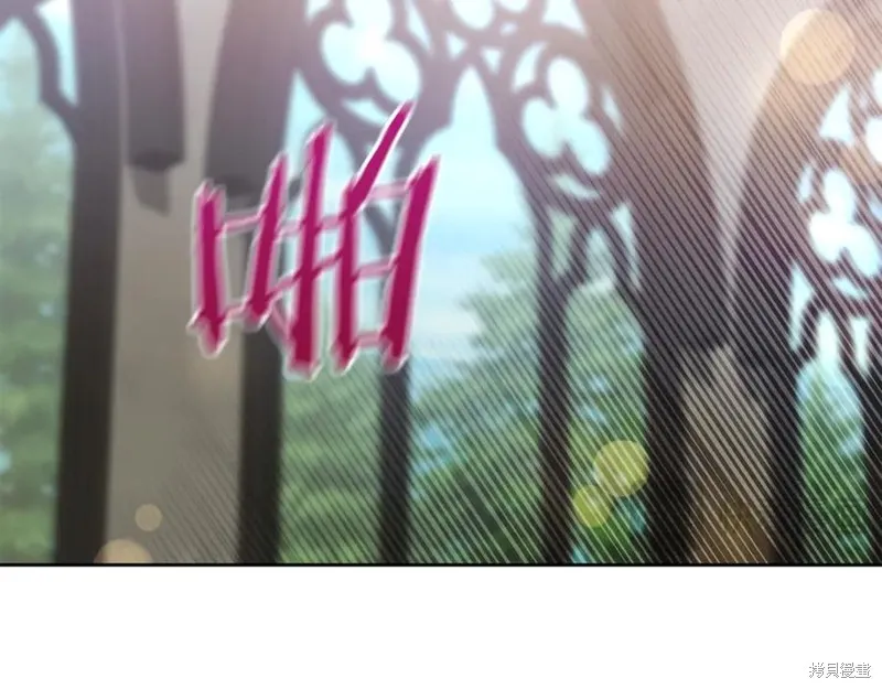 当女巫的女儿解除了男主的诅咒,第49话,第127张